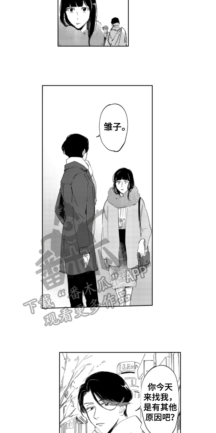 第21章：事件9