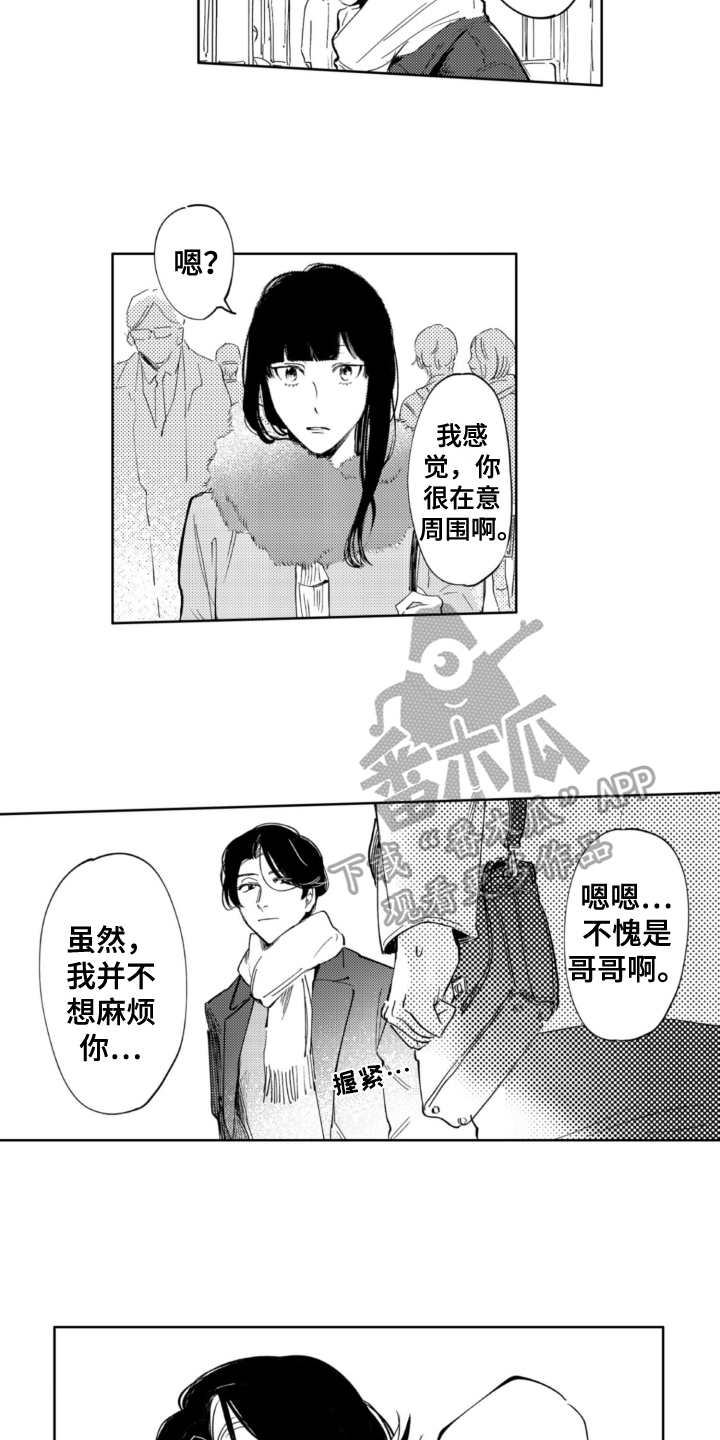 第21章：事件10