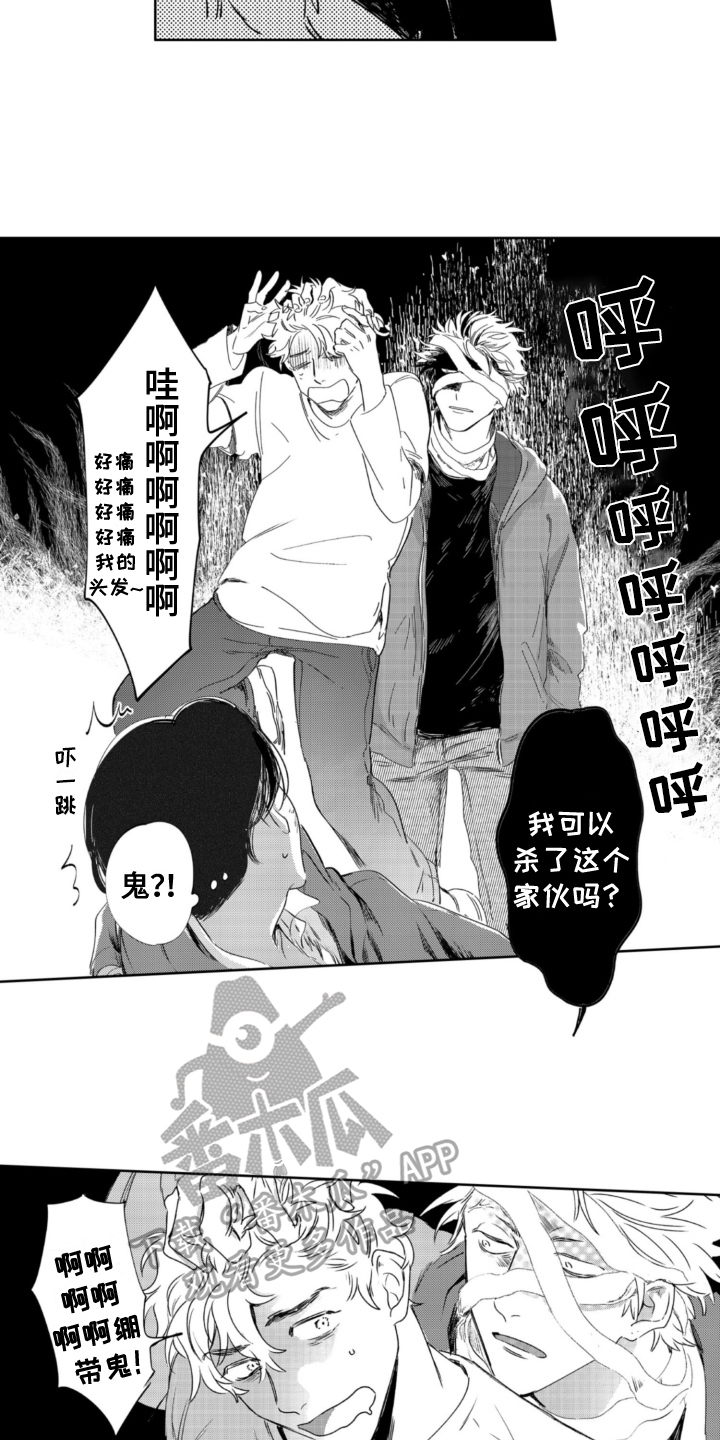 第25章：及时9