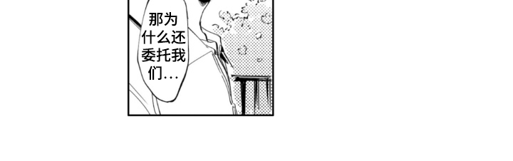 第4章：抛弃11