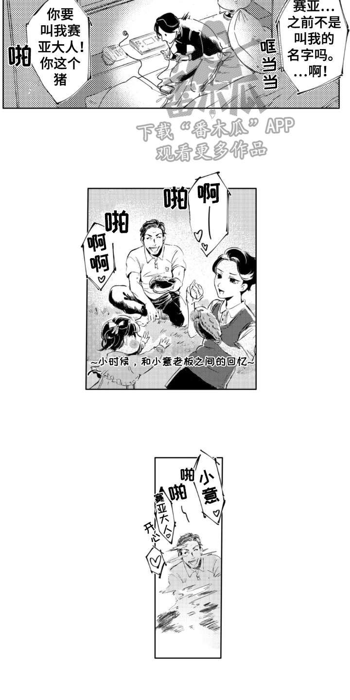 第16章：调查9