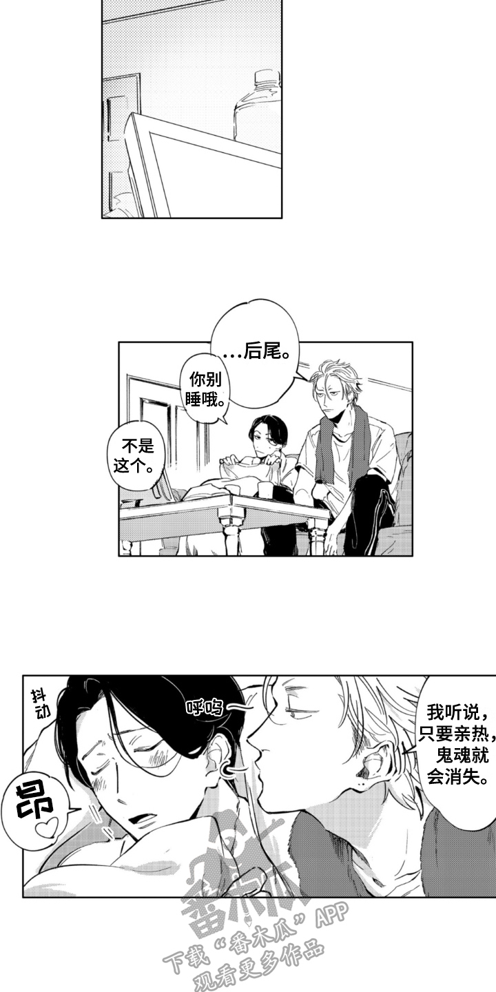 第13章：害怕8