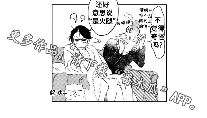 第27章：很可爱11