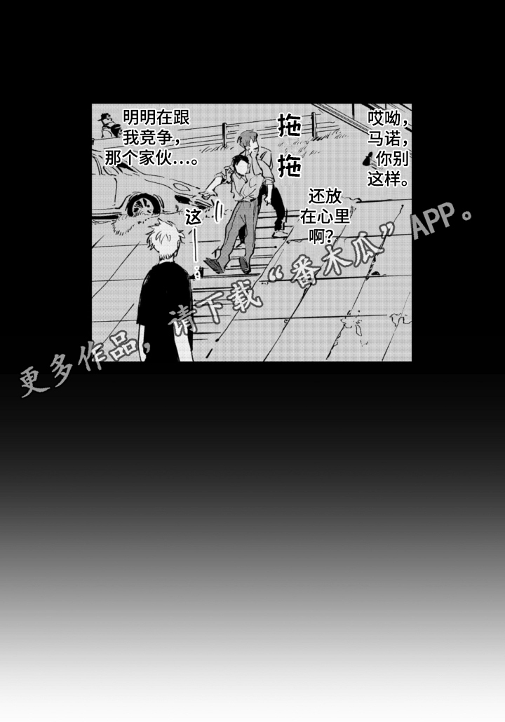 第8章：结局13