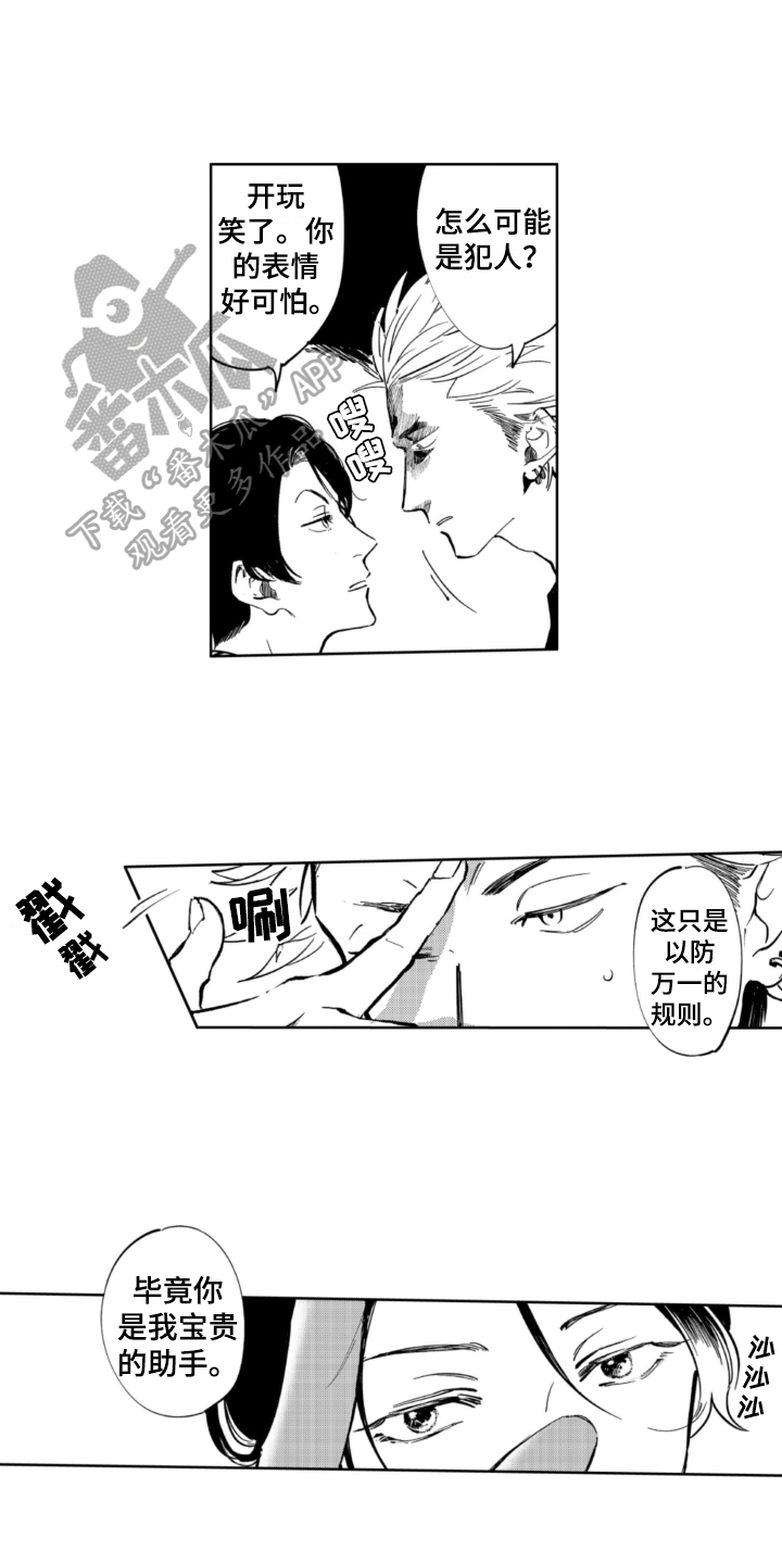 第9章：适合5