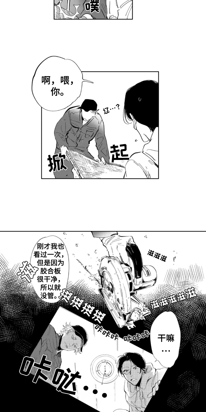 第12章：清洁10