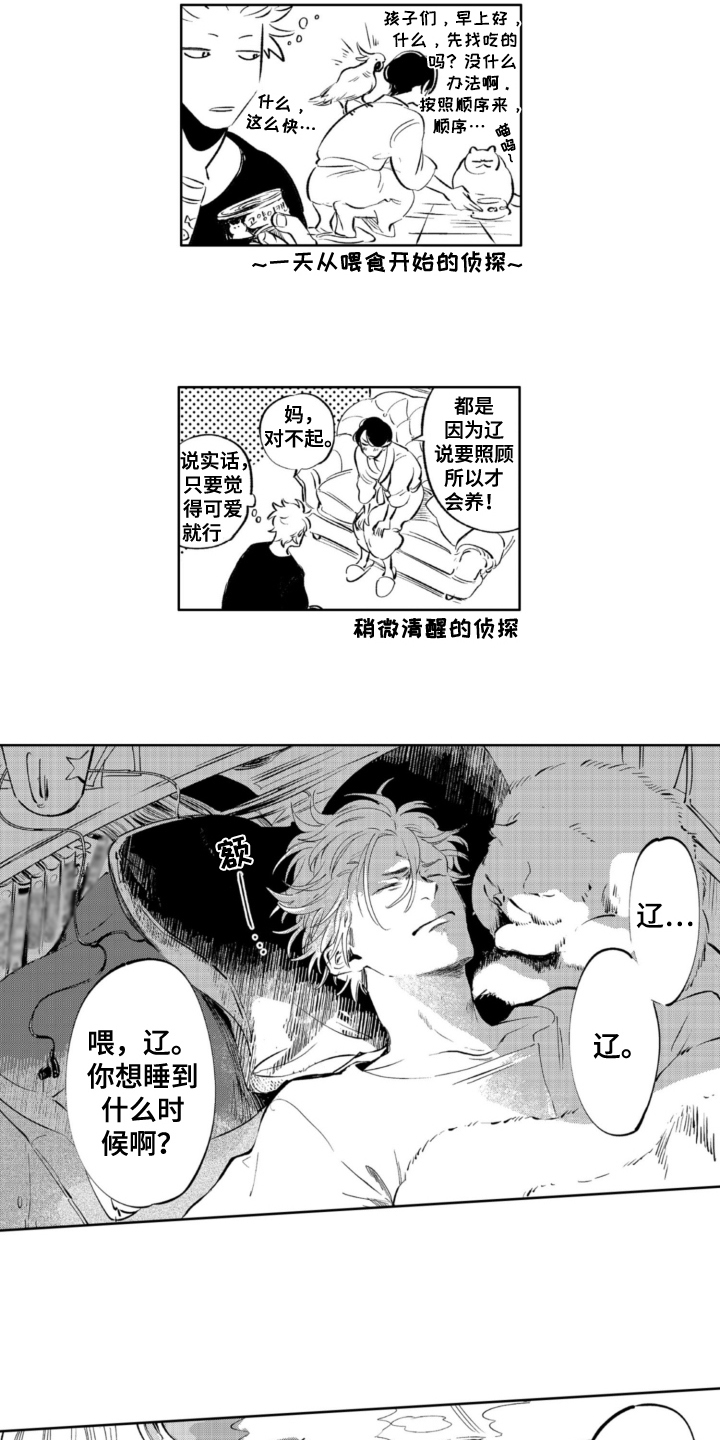 第13章：害怕10