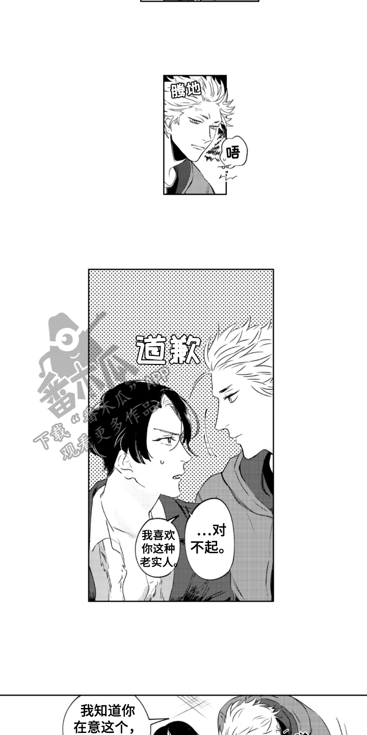 第26章：拯救6