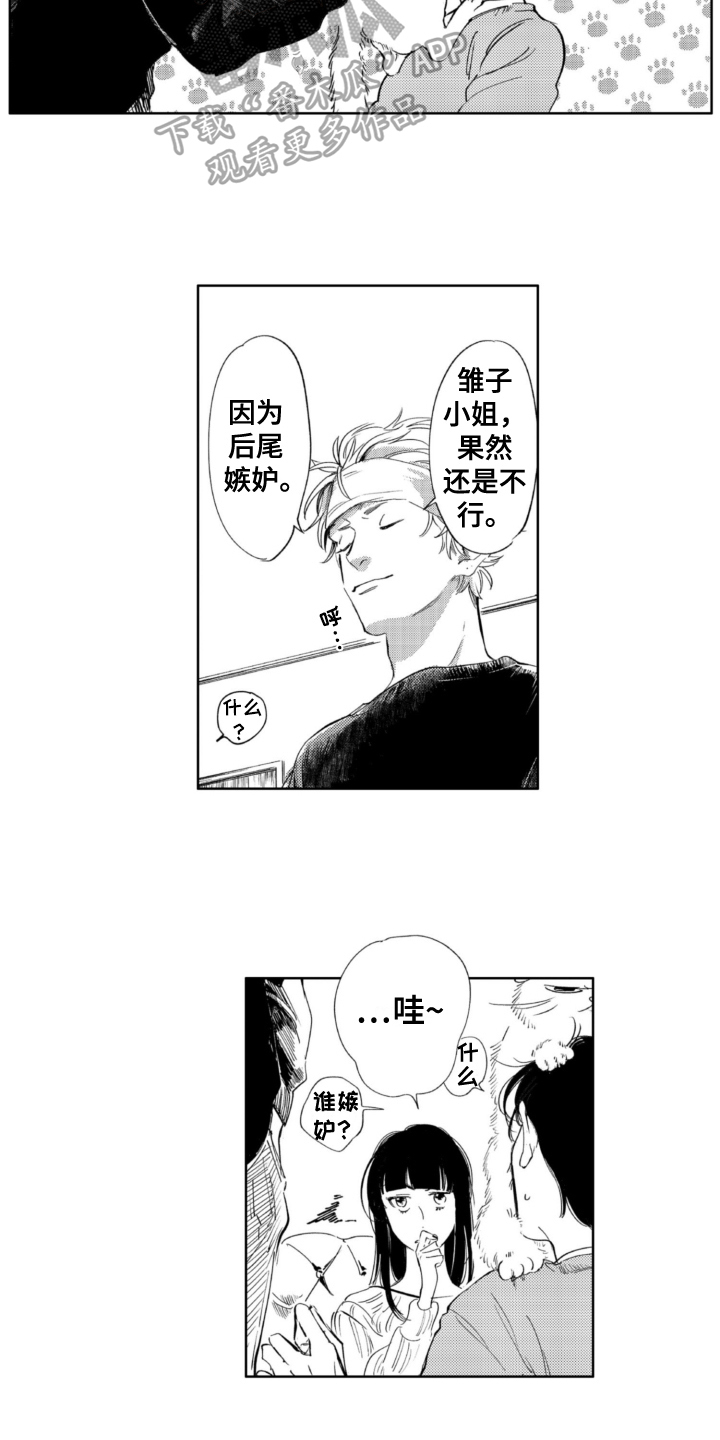 第21章：事件5