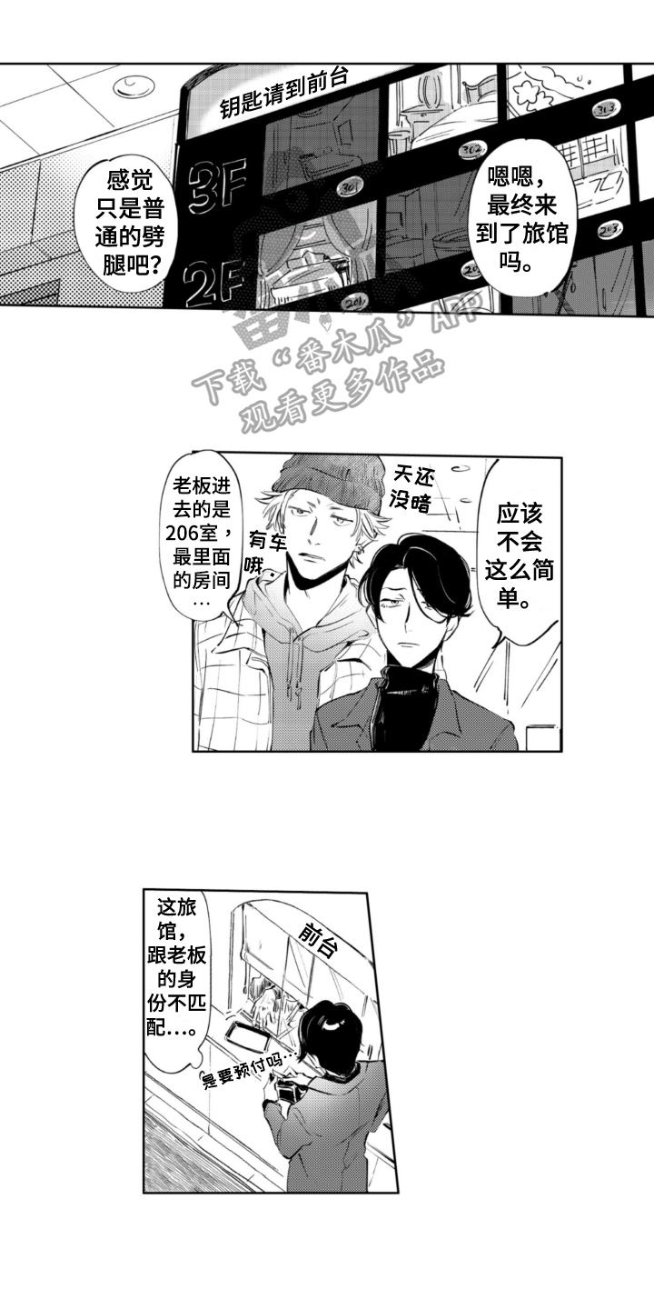第16章：调查0