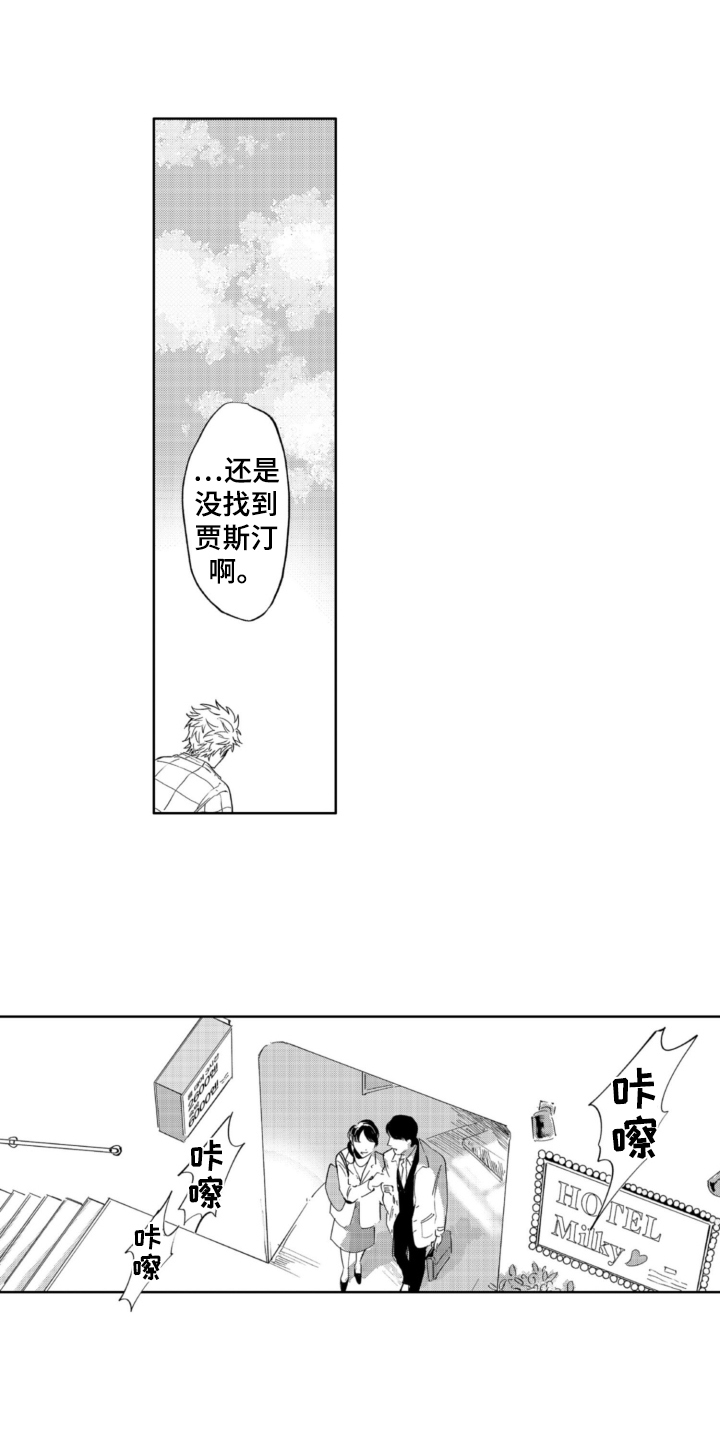 第3章：找猫5