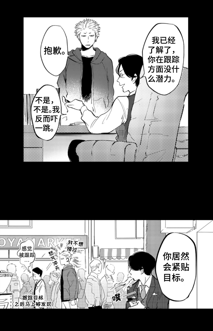 第2章：委托11