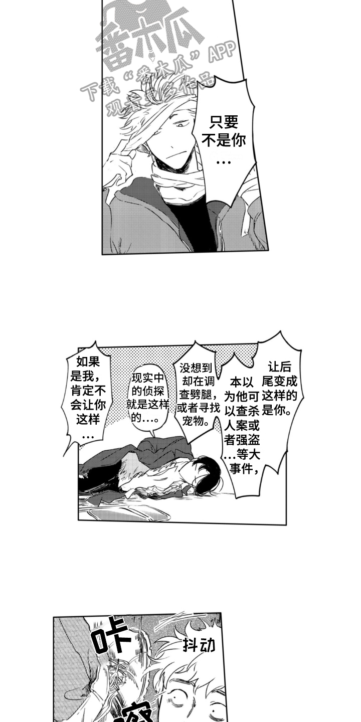 第25章：及时11