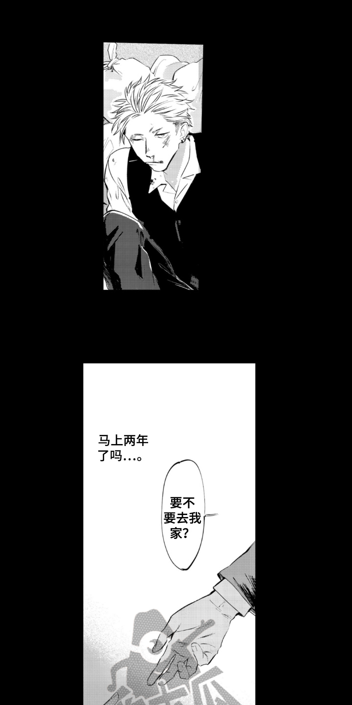 第16章：调查5