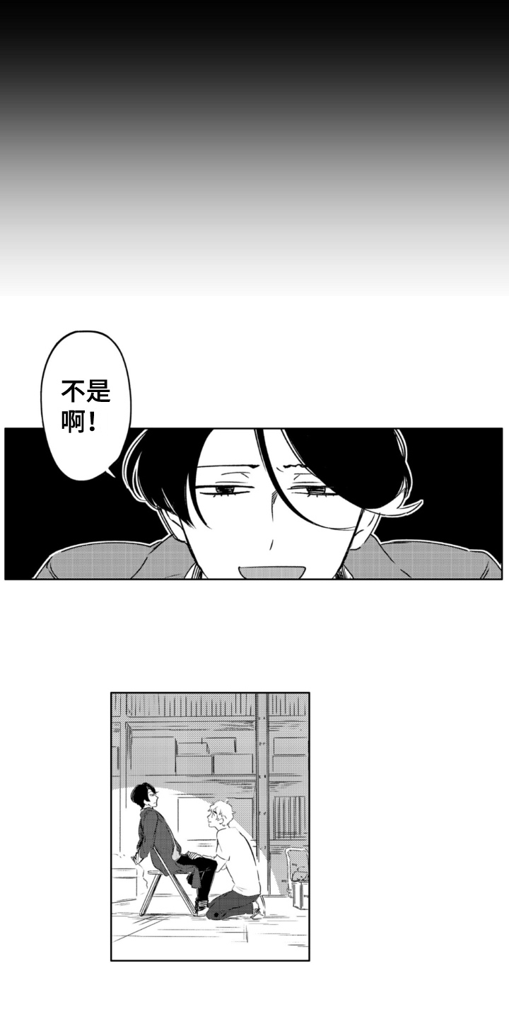 第24章：线索6
