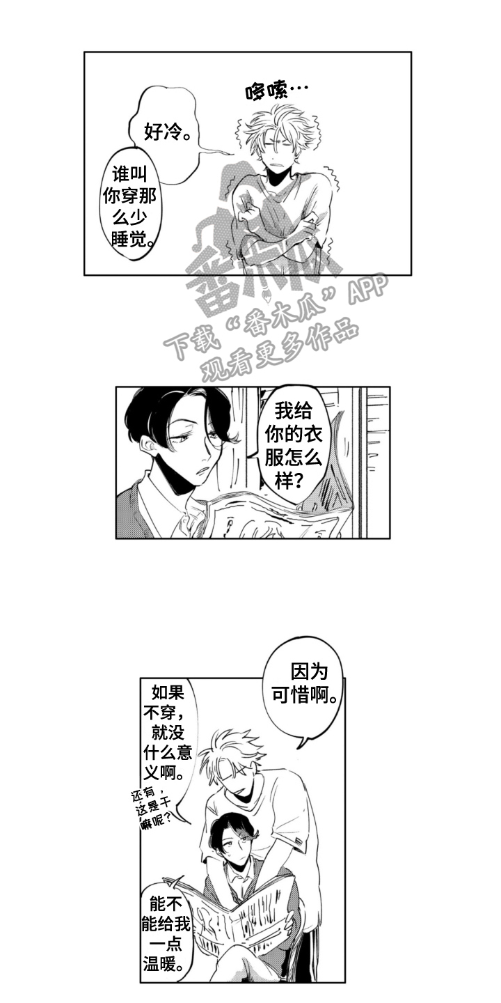 第14章：玩闹0