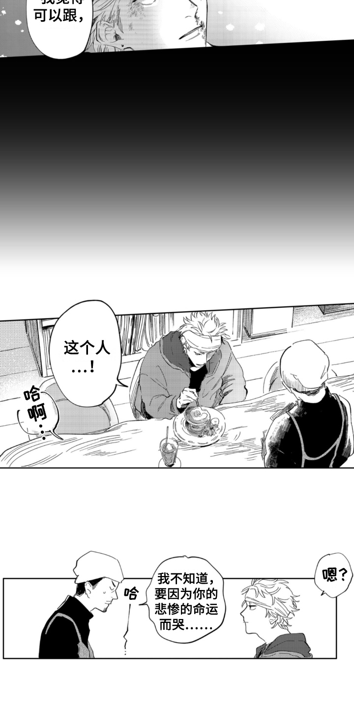 第19章：喜欢10