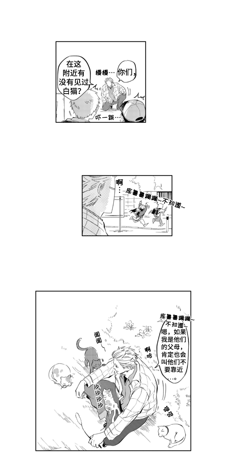 第2章：委托9