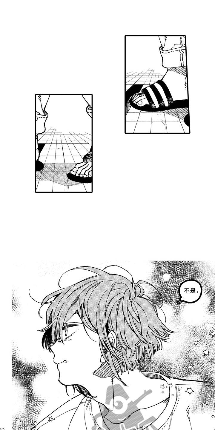 第16章：慌乱4
