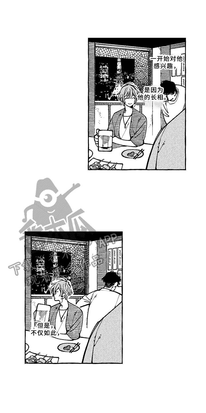 第10章：回应11