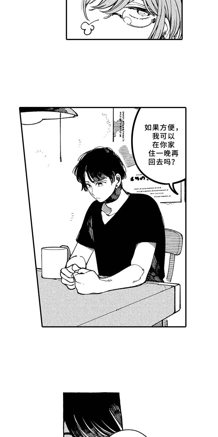 第13章：期待5