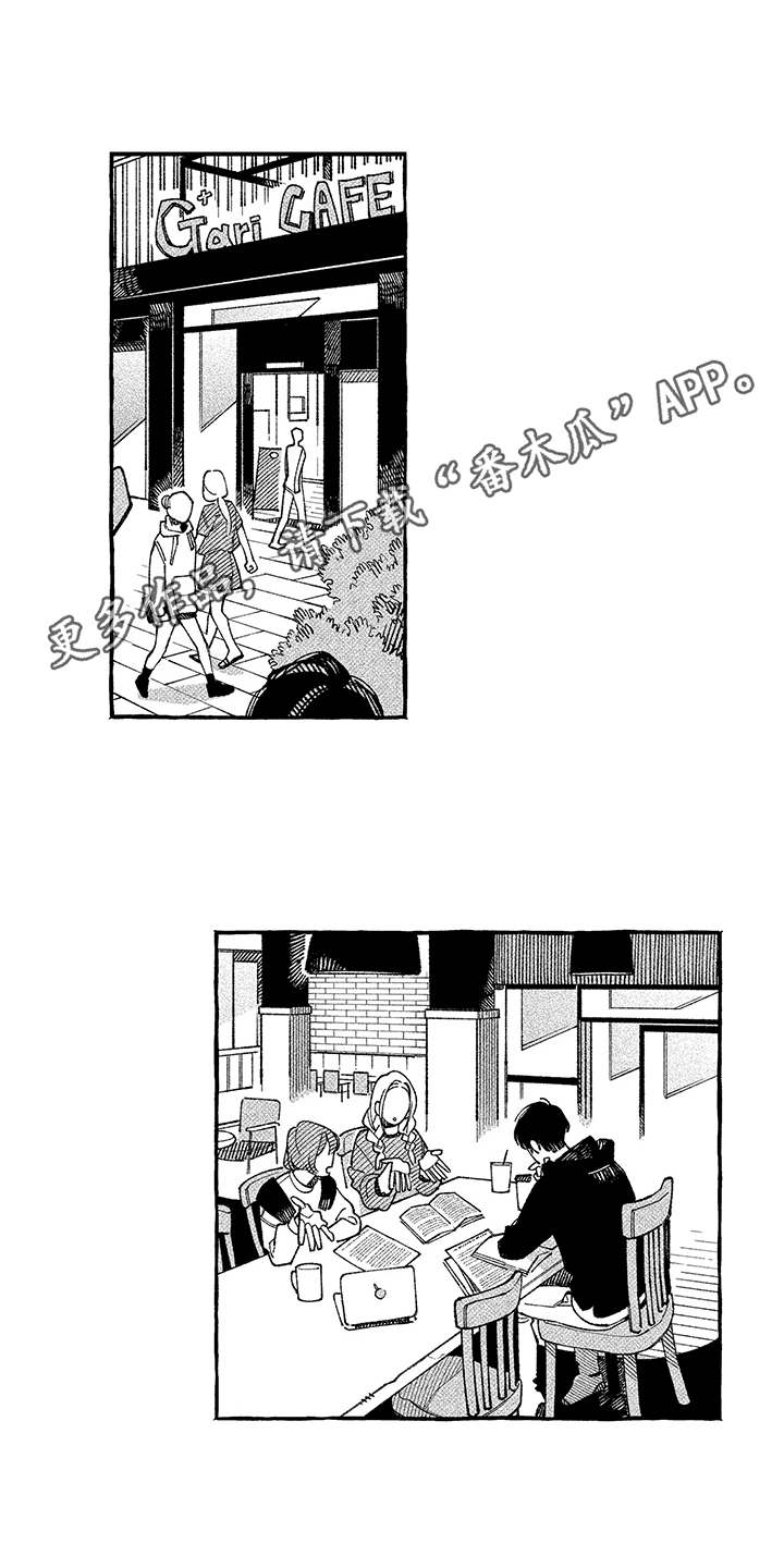 第16章：慌乱8