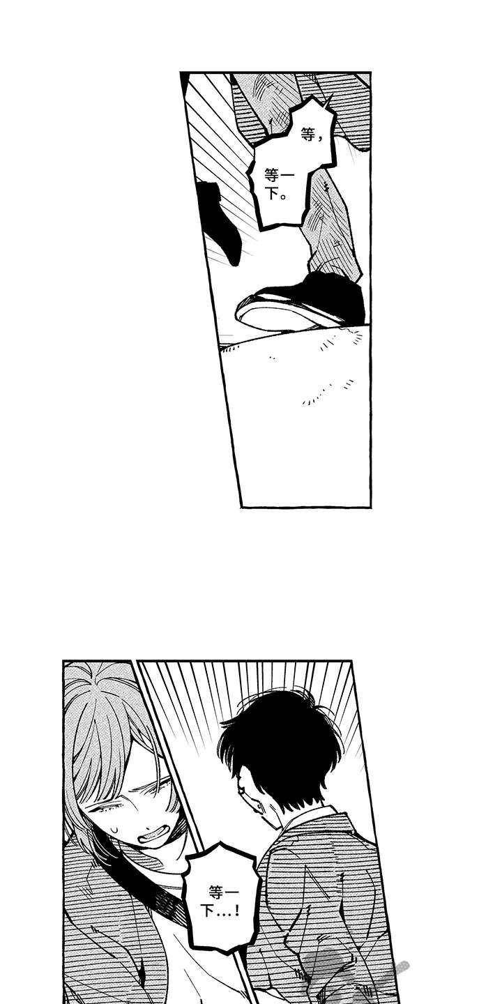 第9章：万幸0