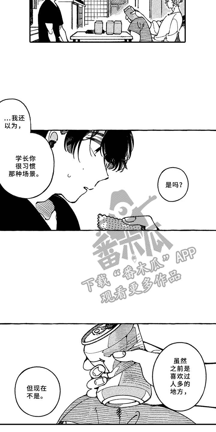 第13章：期待16