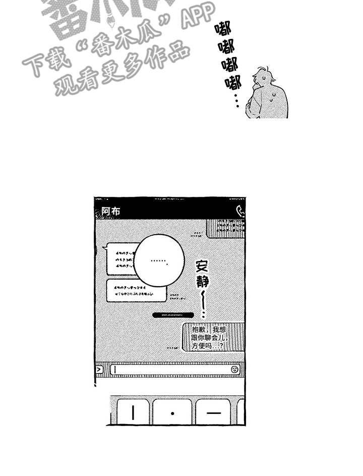 第15章：说出口15