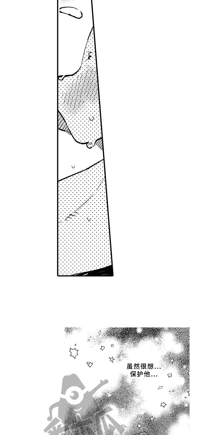 第18章：恋人11