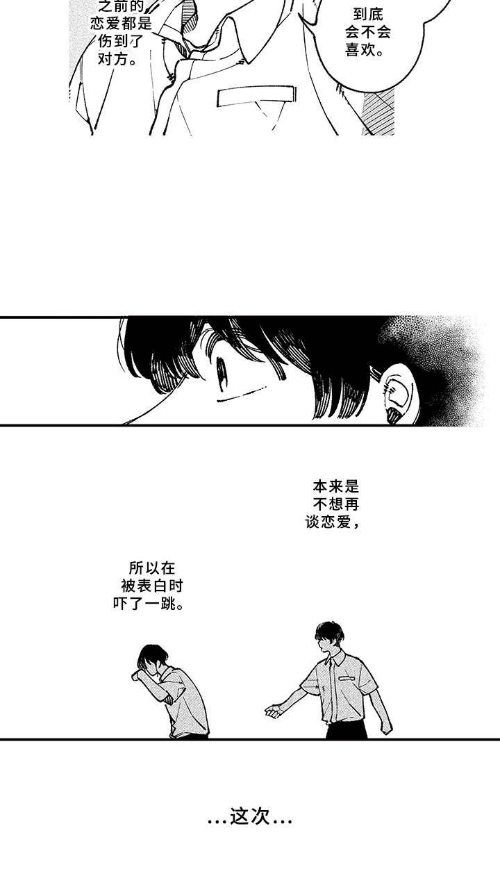 第10章：回应14