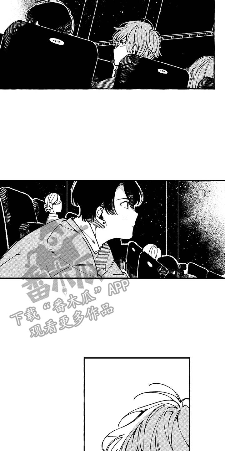 第9章：万幸7