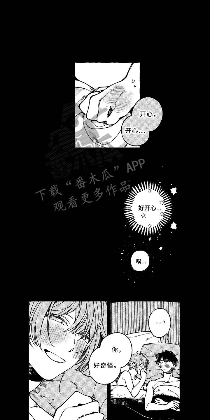 第15章：说出口4