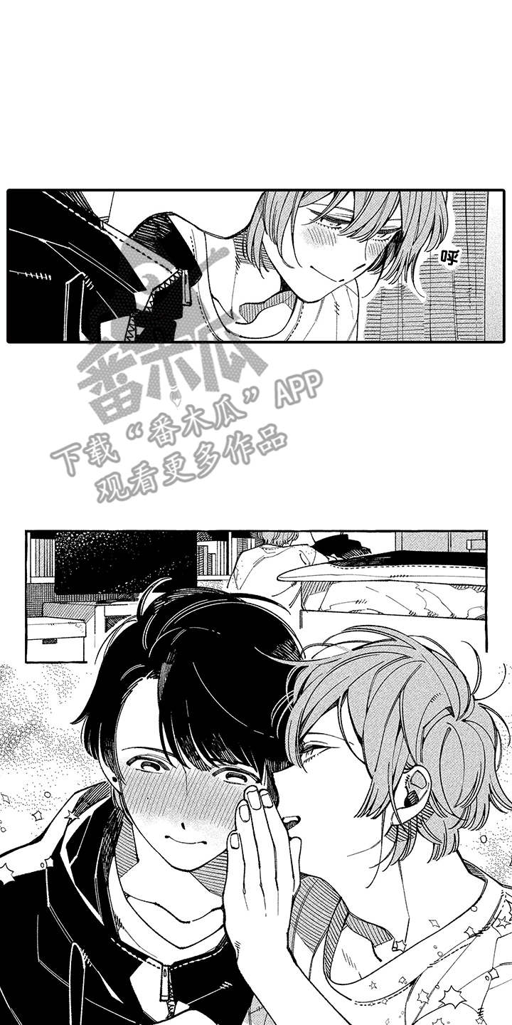第18章：恋人7