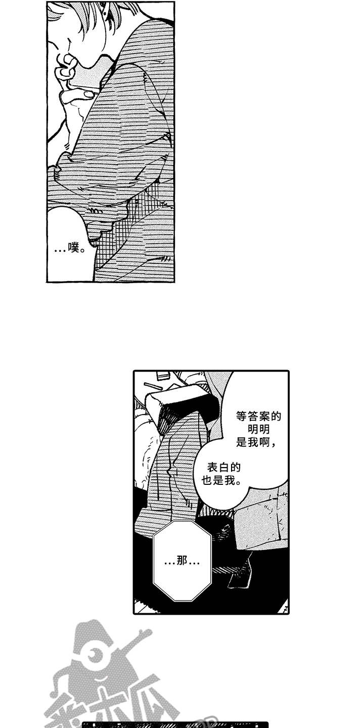 第10章：回应8