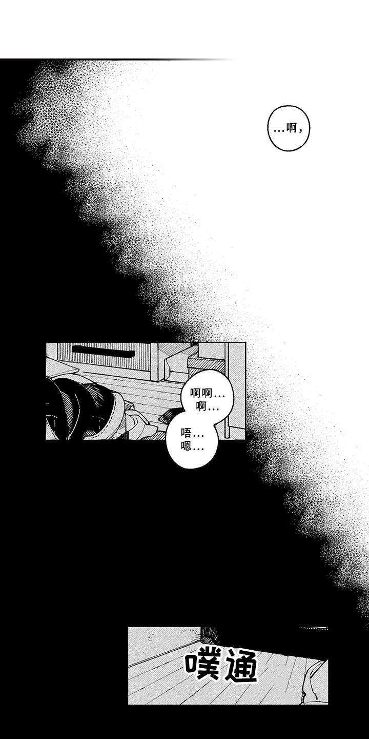 第15章：说出口0