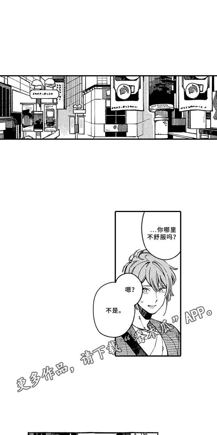 第8章：好久不见6