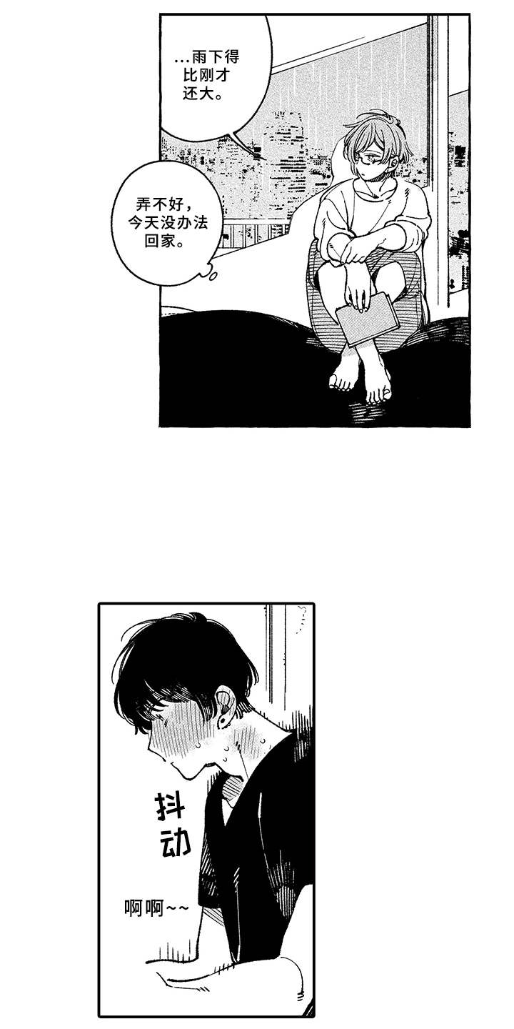 第13章：期待3