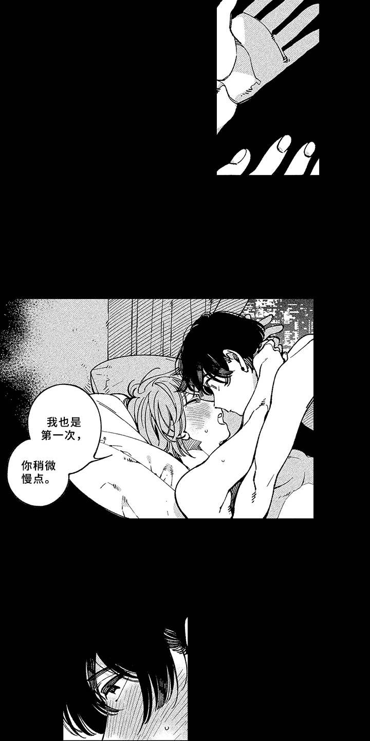 第15章：说出口3