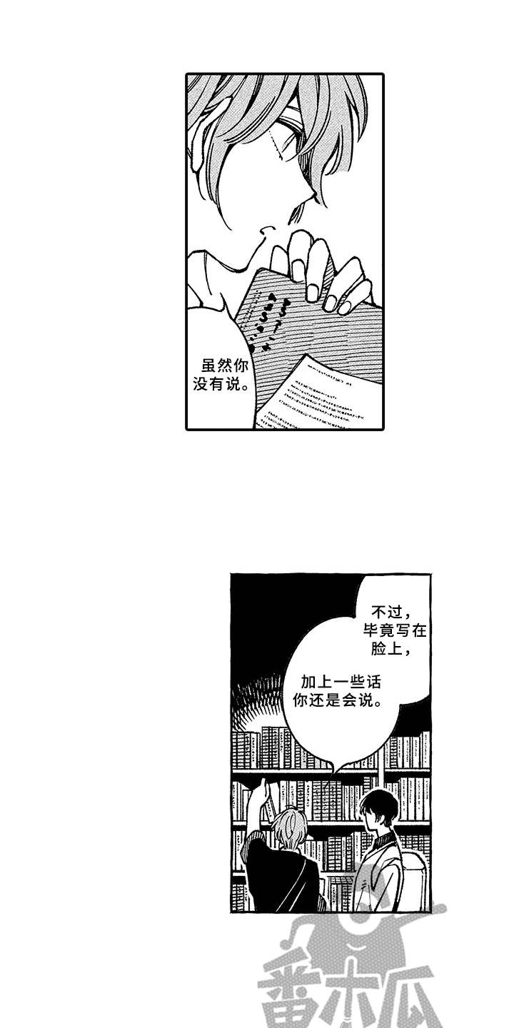 第12章：带回家0