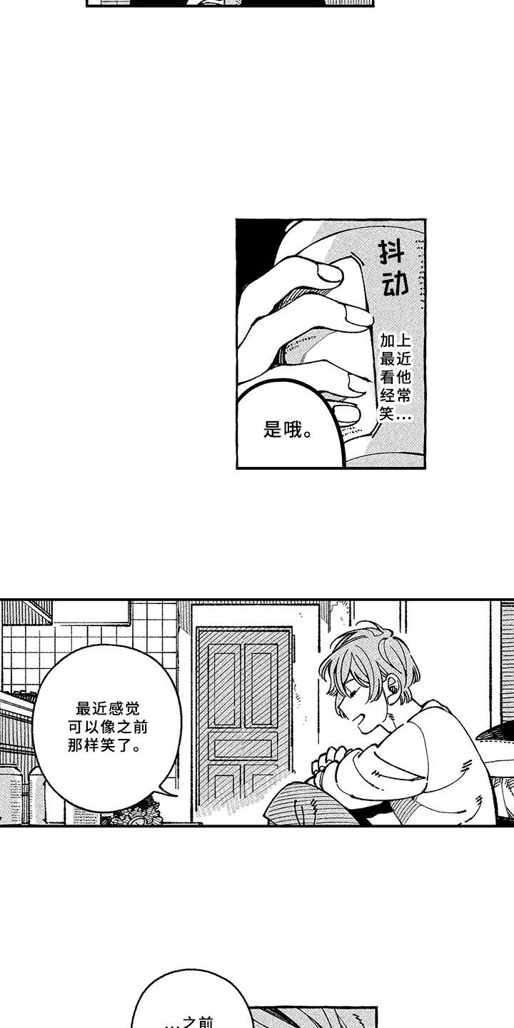 第14章：耍性子2