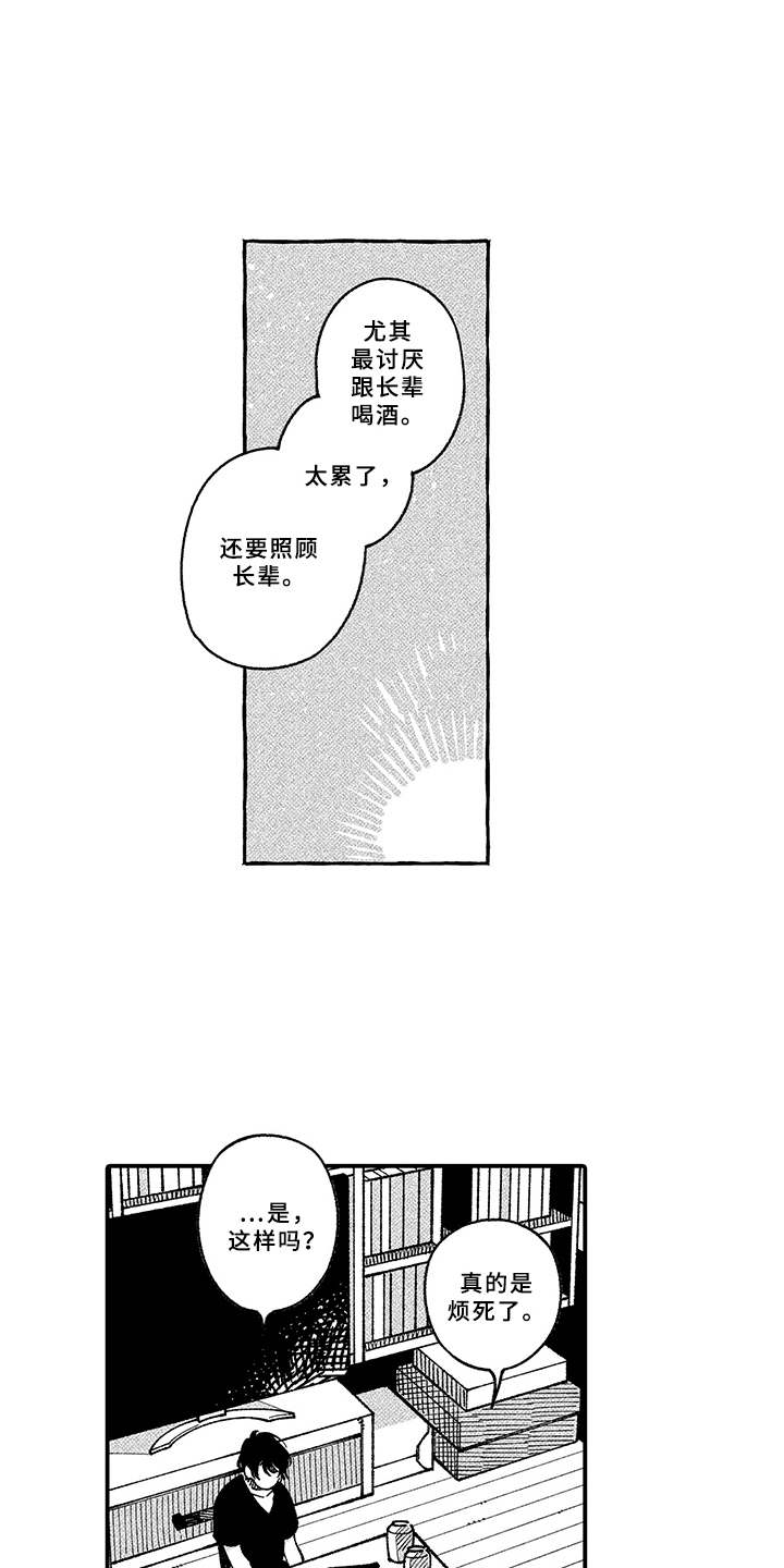 第13章：期待17