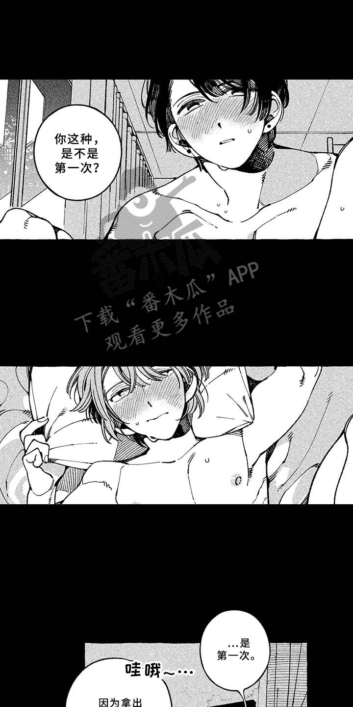 第15章：说出口1