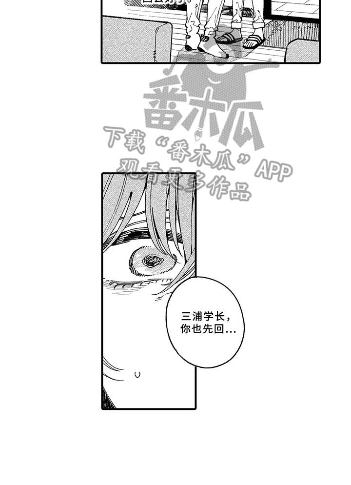 第16章：慌乱15