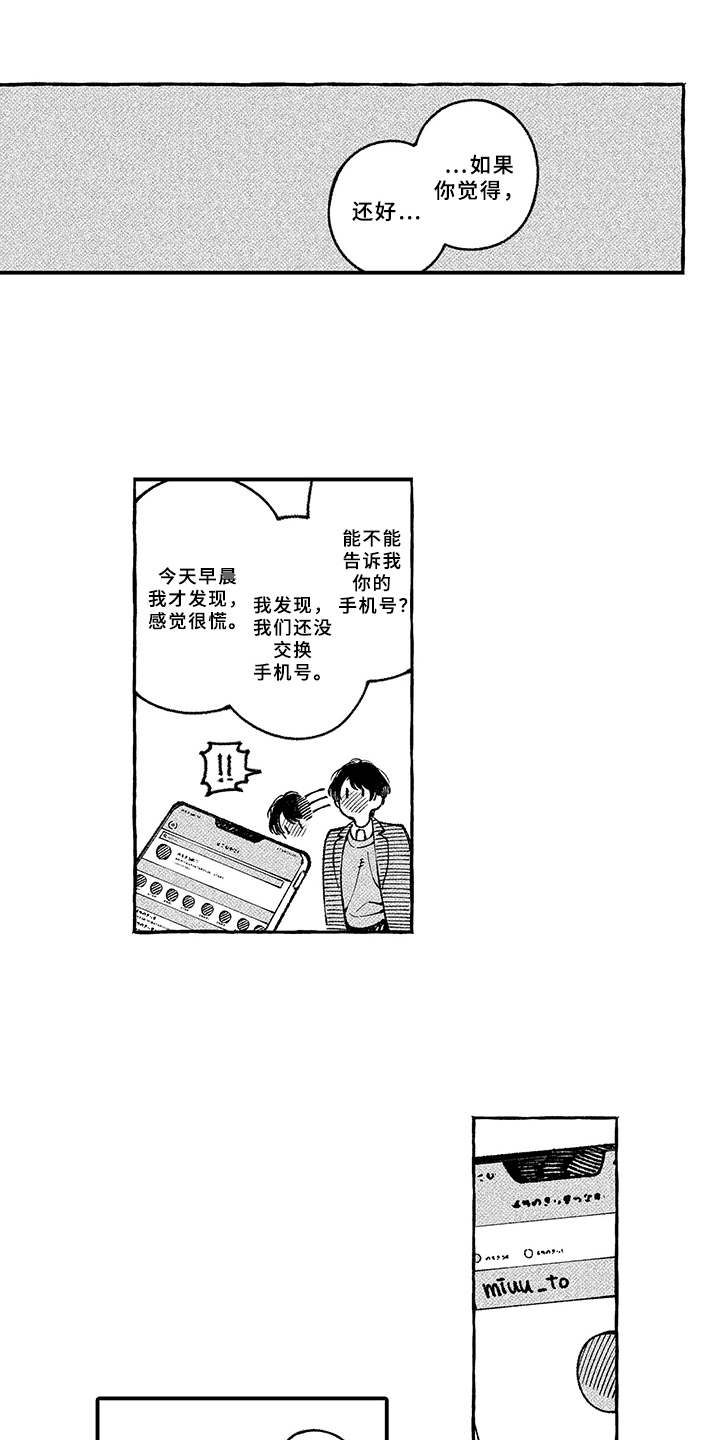 第10章：回应0