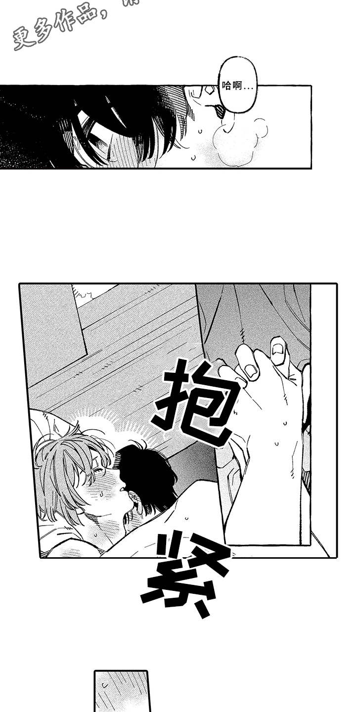 第18章：恋人10