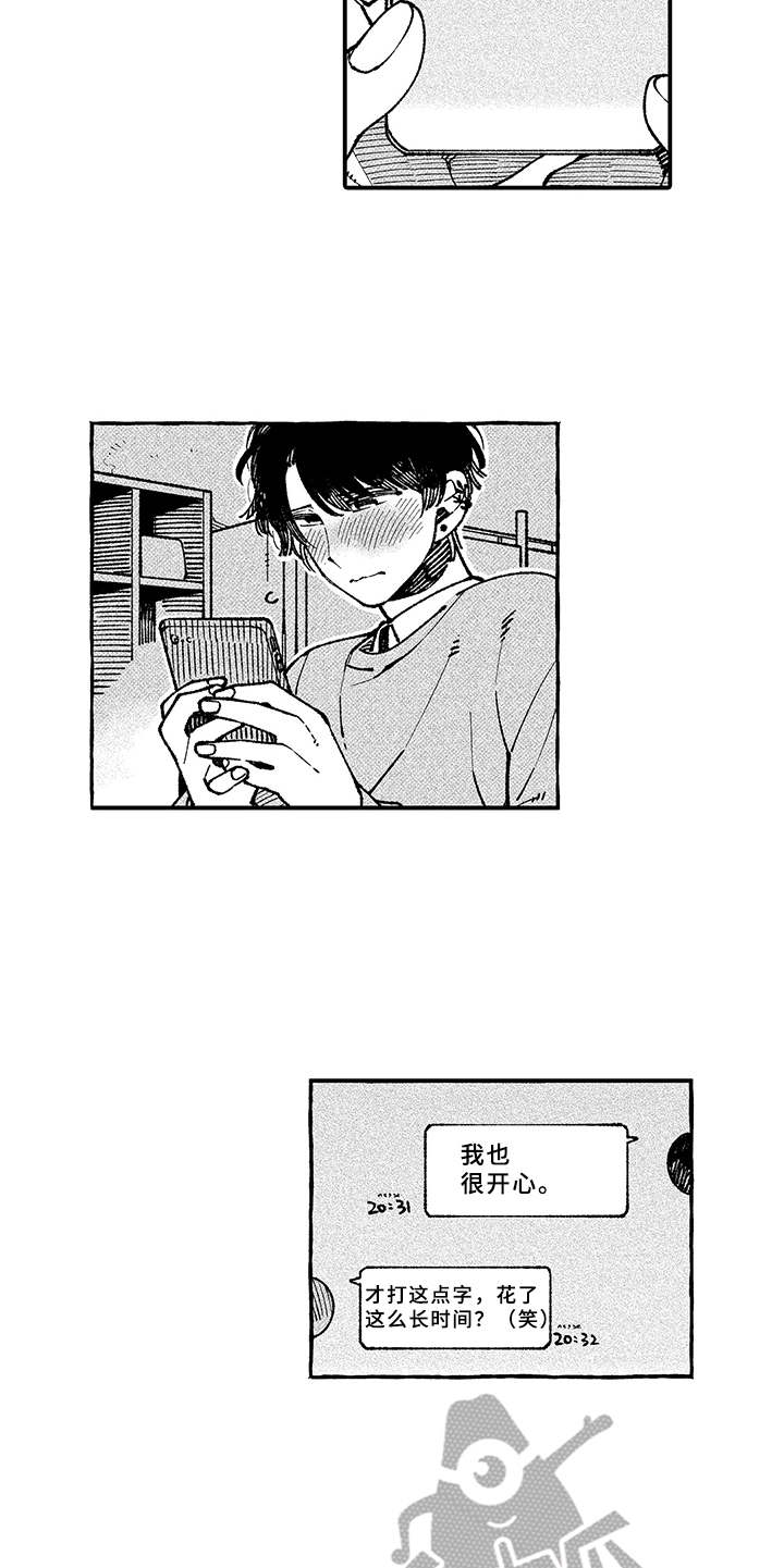 第10章：回应4
