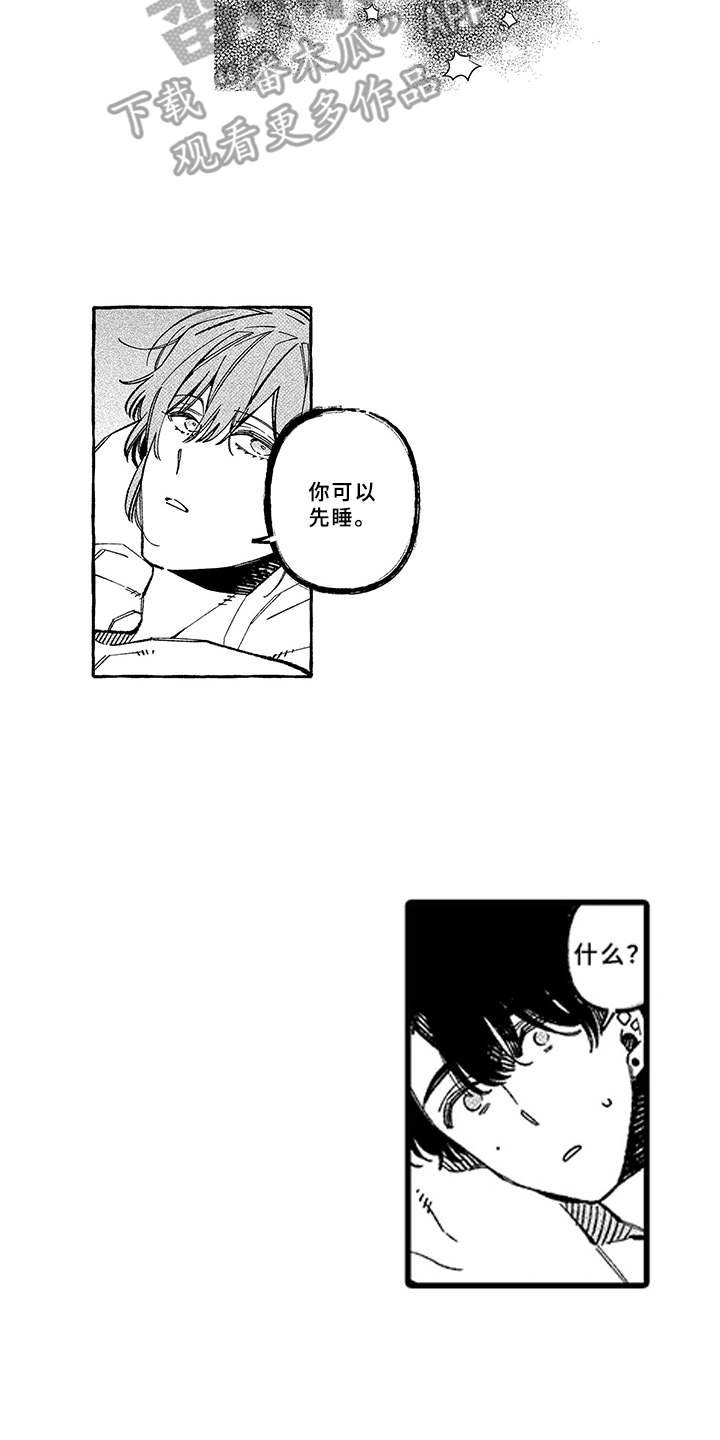 第18章：恋人12
