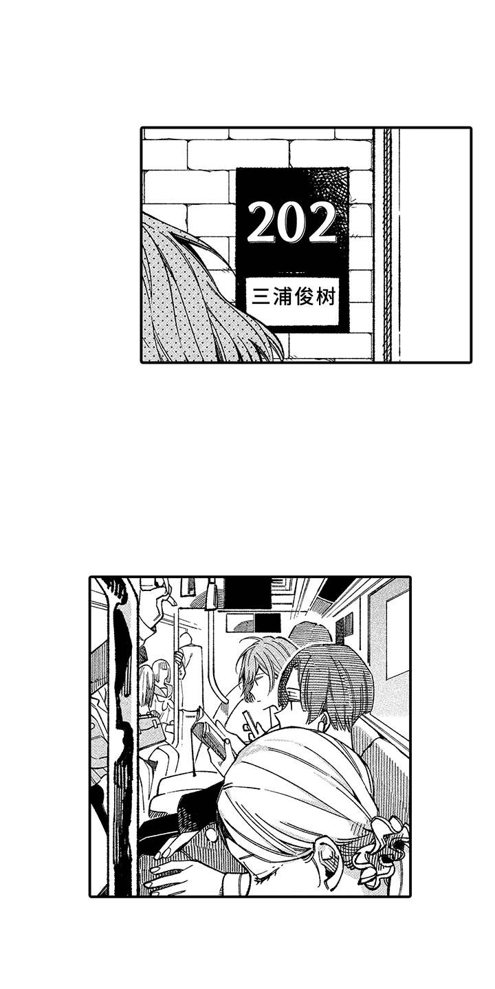 第1章：内心的想法5