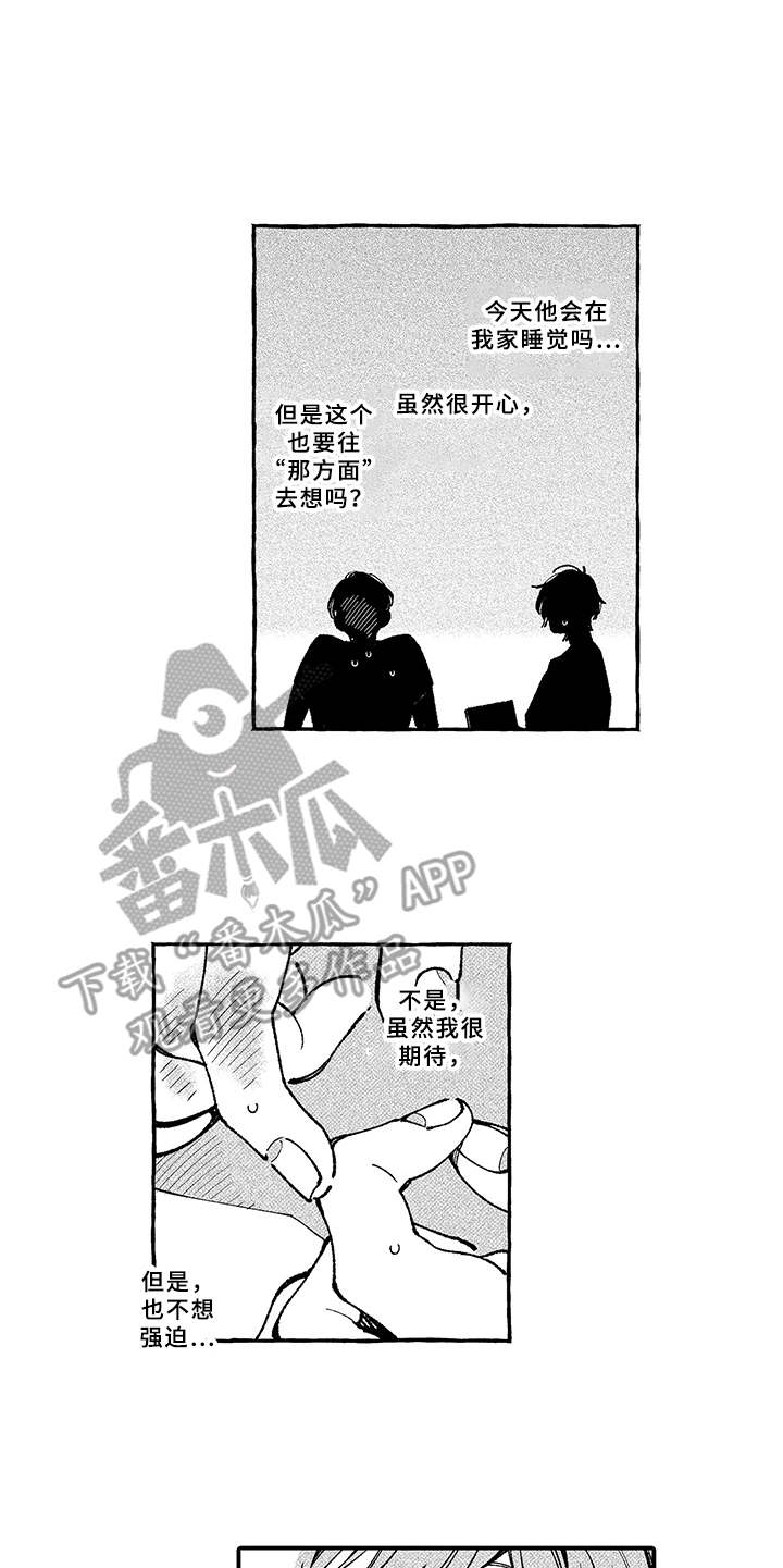 第13章：期待4